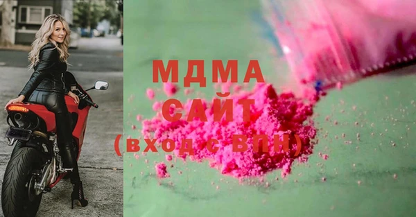 mdma Белокуриха