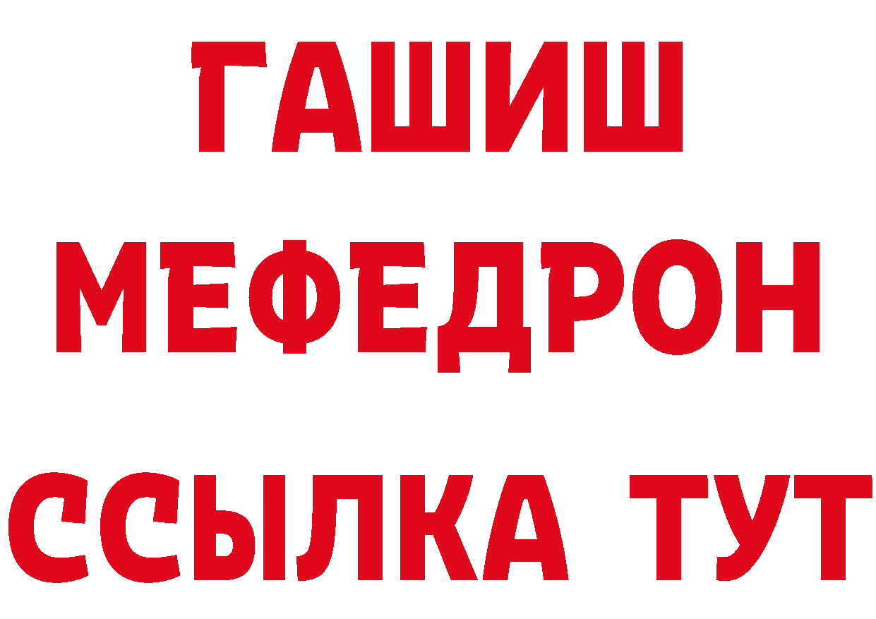 Бутират оксибутират как войти дарк нет гидра Ковров